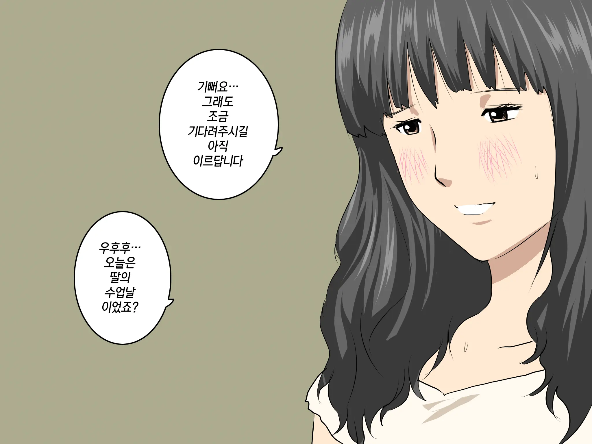 Katei Kyoushi To Iu Shuchi Nikurin Na Hibi 2 Zenpen ~2-Kumi No Oyako To Sei No Jugyou~ | 가정교사란 이름의 주지육림의 나날2